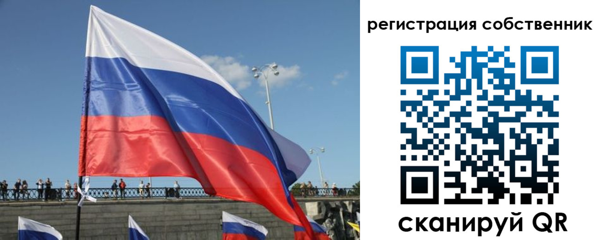 прописка для кредита в Светлогорске